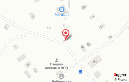 Почта России, АО на Советской улице на карте