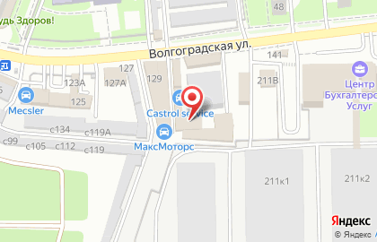 Автотехцентр Castrol на Волгоградской улице на карте