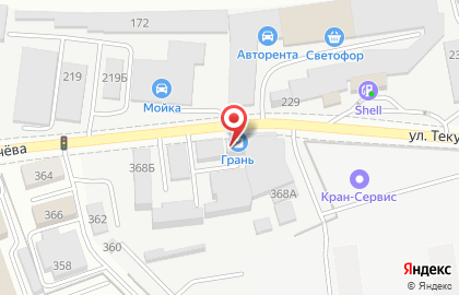 Оптово-розничная база Грань на улице Текучева на карте