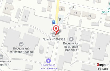 Почта России, АО в Заводском проезде на карте