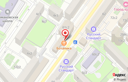 Служба СМС-рассылки Potoksms на карте