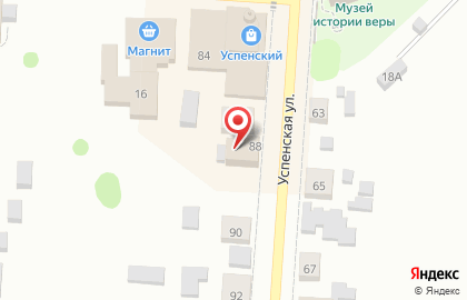 Офис продаж Ингосстрах на Успенской улице на карте