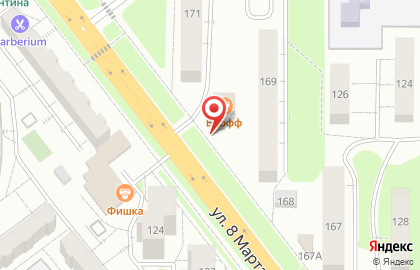 Закусочная на улице 8 Марта на карте