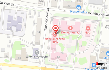 Лебяжьевская центральная районная больница на Первомайской улице на карте