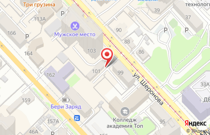 Школа-детский сад Изумрудный город в Центральном районе на карте