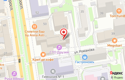 Управление культуры Мэрии г. Новосибирска на Красном проспекте на карте