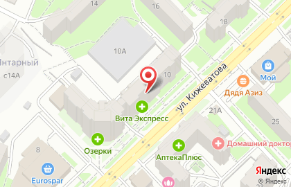Аптека Вита в Первомайском районе на карте