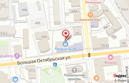 Бакинский дворик на Большой Октябрьской улице на карте