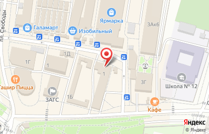 Ломбард Везувий на площади Свободы, 1в в Энгельсе на карте