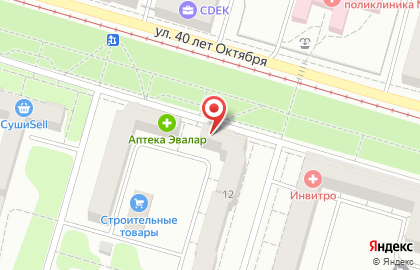Стоматологический кабинет Ра-Дента на Севастопольской улице на карте