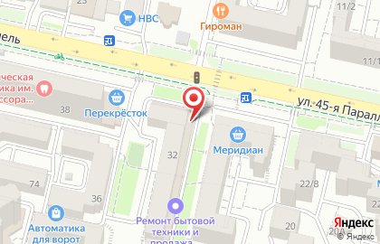 Магазин Прялочка в Октябрьском районе на карте
