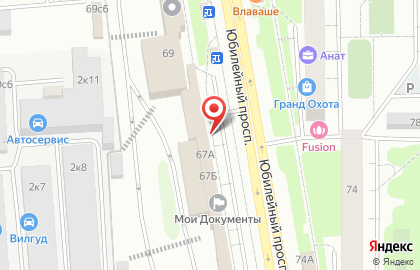 Центр государственных услуг Мои документы на Юбилейном проспекте на карте