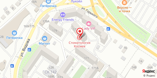 Стоматологическая клиника Космея на улице Видова на карте