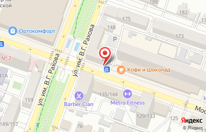 Аптека низких цен на Московской улице, 134/146 на карте