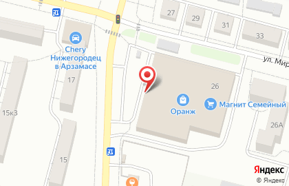 ТЦ Оранж на карте
