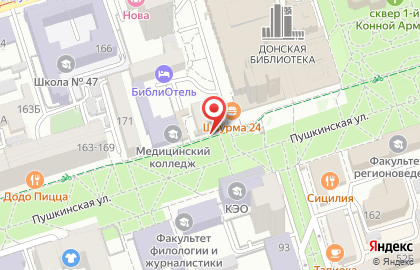 Блинная Вкуснолюбов на Пушкинской улице на карте