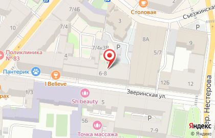 Школа хоккея хоккея IСE-Profy на метро Спортивная на карте
