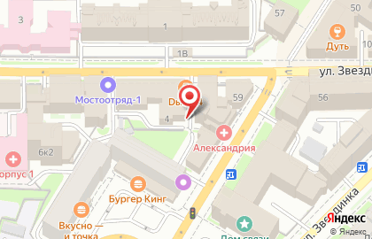 Косметическая компания TianDe на Малой Покровской улице на карте