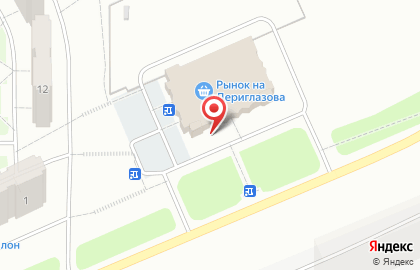 Магазин косметики и бытовой химии Магнит Косметик на проспекте Анатолия Дериглазова на карте
