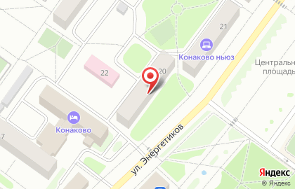 Аптека Витамин на улице Энергетиков на карте