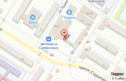 Салон связи Связной в Улан-Удэ на карте