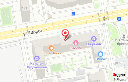 Фирменный магазин Косулинская пивоварня в Ленинском районе на карте