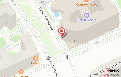 Ресторан Чистая ЕДА на карте
