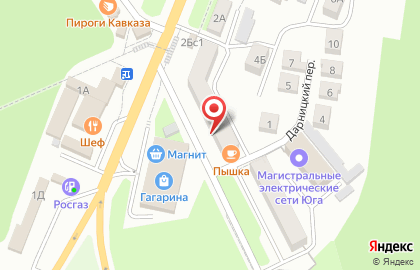 Кондитерская Домашний на улице Гагарина на карте