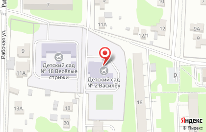 Детский сад Василёк №2 на карте