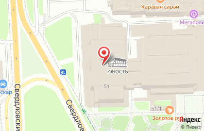 Салон связи МегаФон на Свердловском проспекте на карте