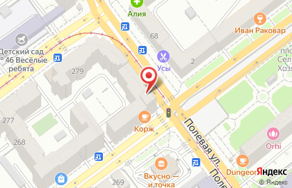 Объединенная страховая компания на Самарской улице на карте