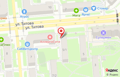 Краска ТИККУРИЛА на улице Титова на карте