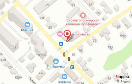 Интернет-магазин Wildberries на Московской улице на карте