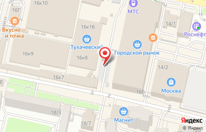 МедиаМир на улице Тухачевского на карте