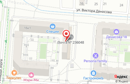 Почта России в Калининграде на карте