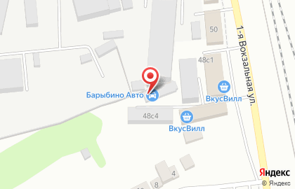 Автосервис и магазин автозапчастей 2bparts.ru на 1-ой Вокзальной улице на карте