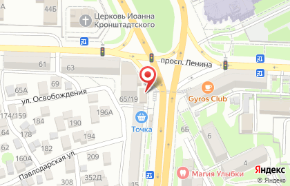 Natural Coffee на карте