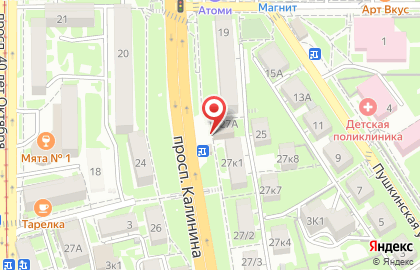 Караоке-бар ЗаПой в Пятигорске на карте