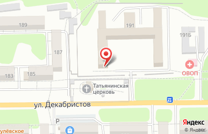 Комплексный центр социального обслуживания населения западного округа в Сызрани на карте