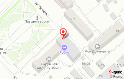 Транспортно-сервисное агентство Аэропорт-Сервис на Северной улице на карте