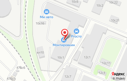 Автосервис самообслуживания Монтировкин на карте