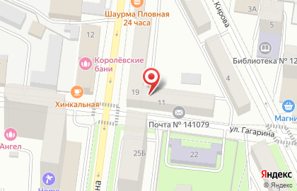 Управление специальной связи по г. Москве и Московской области в Москве на карте