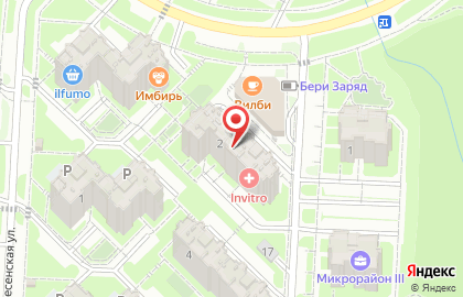 Медицинская компания Инвитро на Молодёжной улице на карте