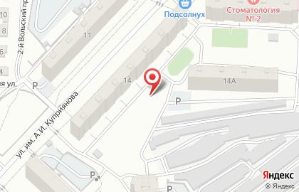 Магазин бытовой химии, ИП Максимова Н.А. на карте