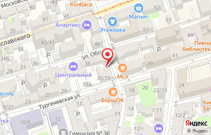 ПроЧистКанал на карте