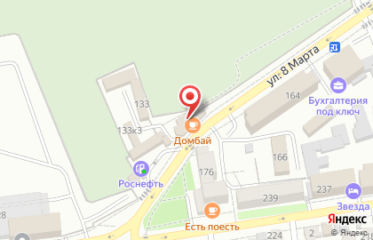 Продуктовый магазин на ул. 8 Марта, 133 к1 на карте