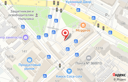 Кафе узбекской кухни в Нальчике на карте