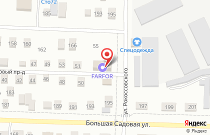 Служба доставки еды Farfor на улице Рокоссовского на карте
