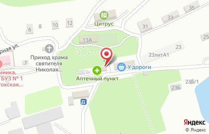 Аптечный пункт на Подгорной на карте