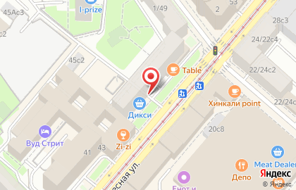 Пиццерия Domino`s Pizza в Тверском районе на карте
